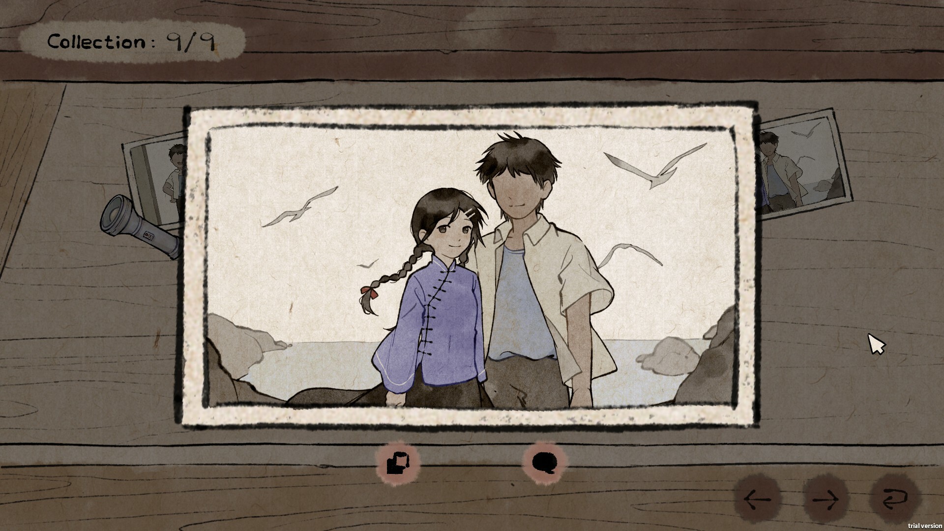 Screenshot 17