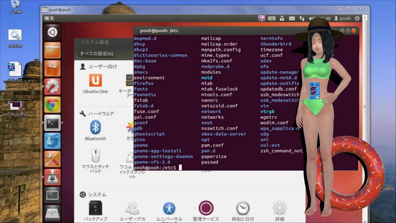 Screenshot 15