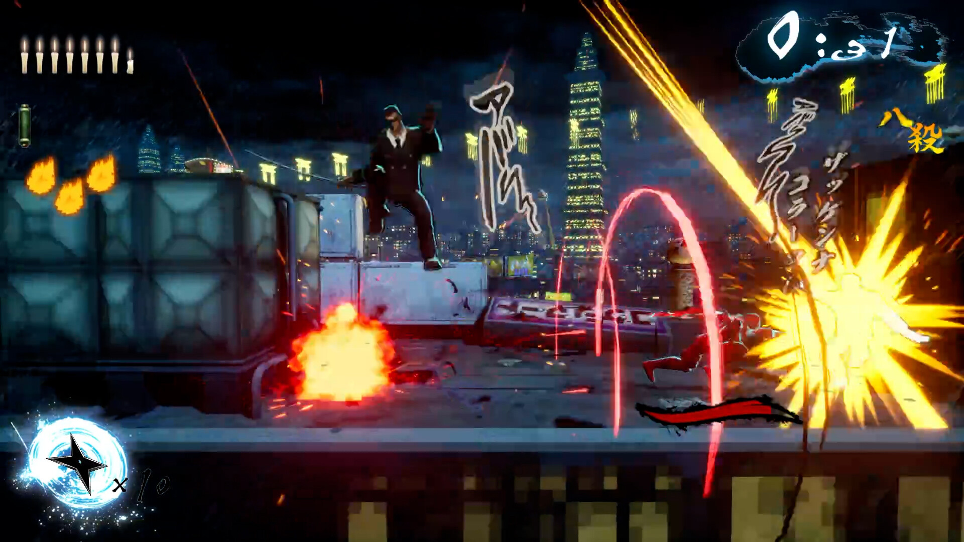 Screenshot 16