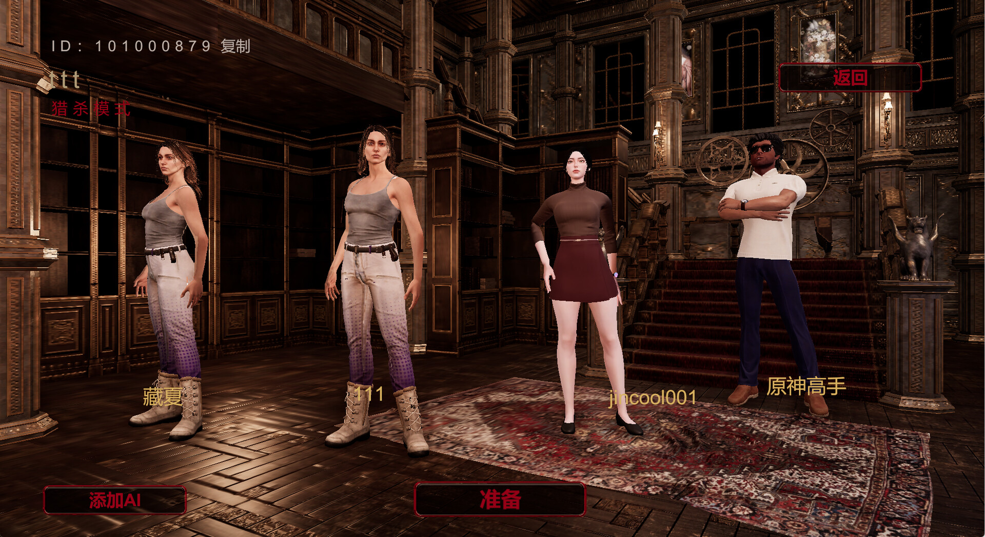 Screenshot 17