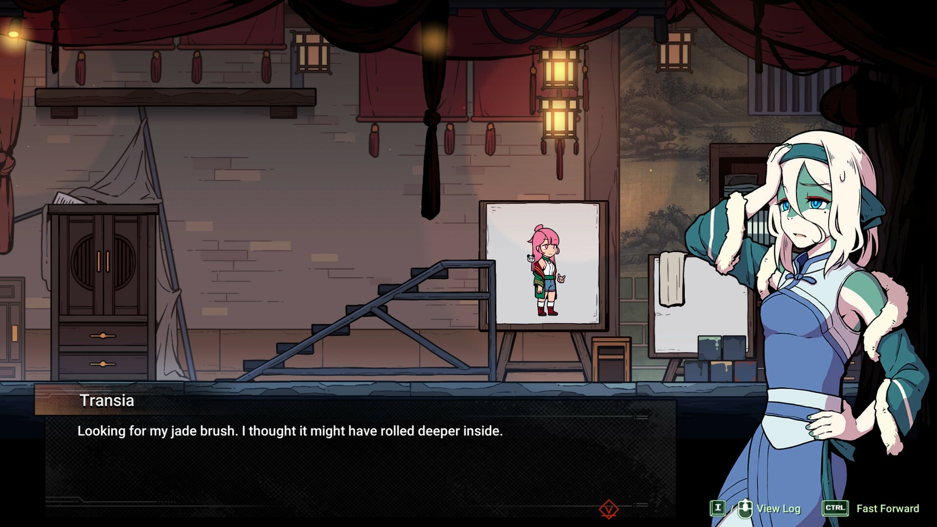 Screenshot 14