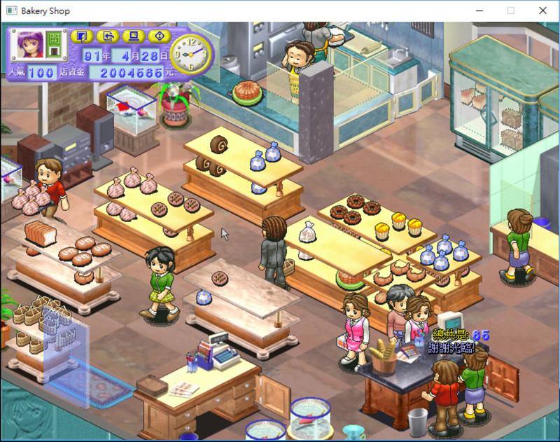 Screenshot 17