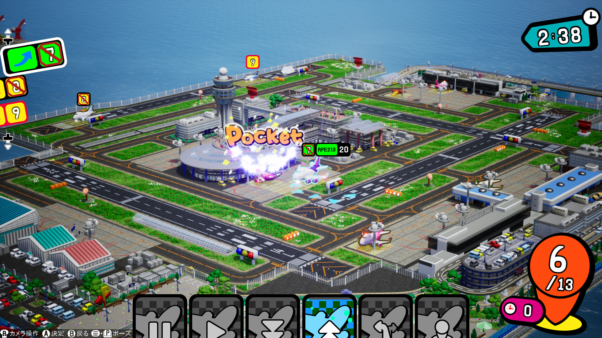 Screenshot 14