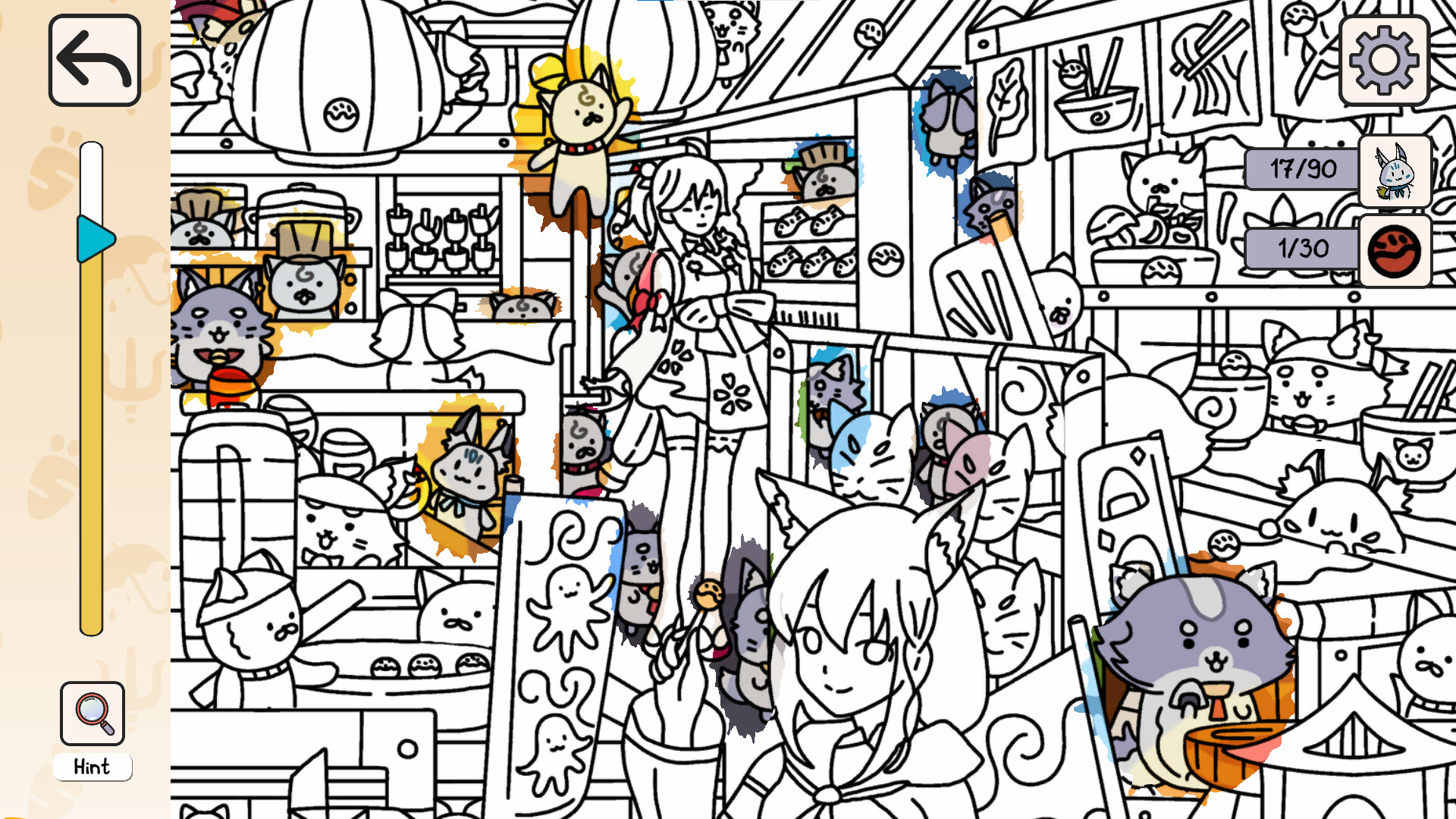 Screenshot 18
