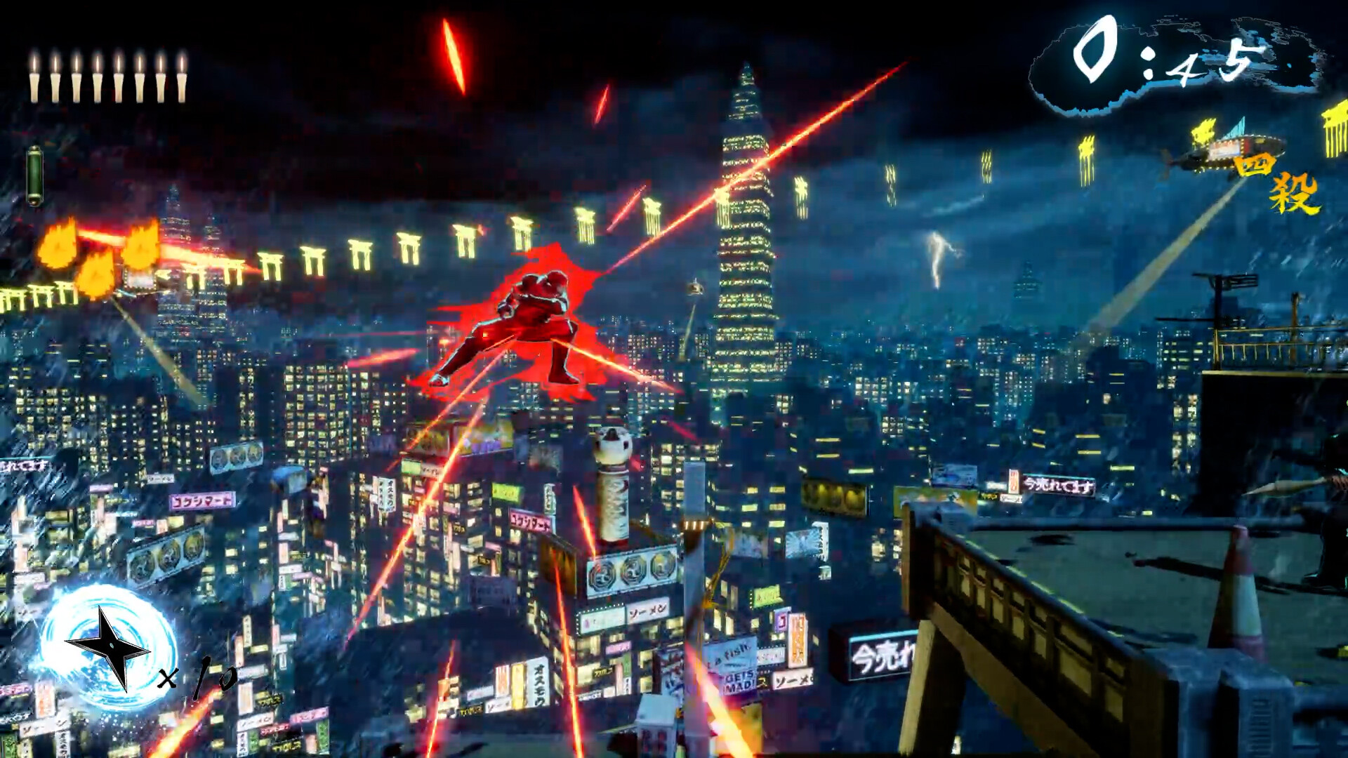 Screenshot 14