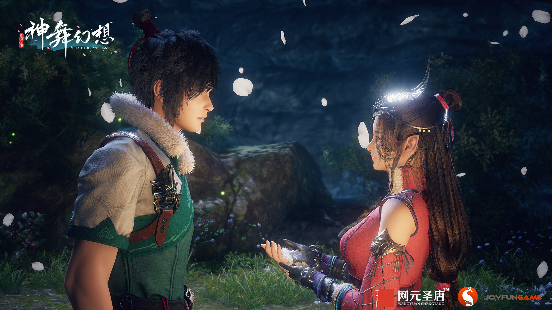 Screenshot 19