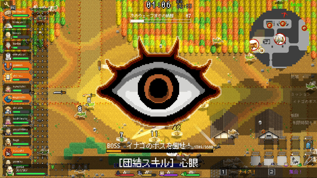 Screenshot 12