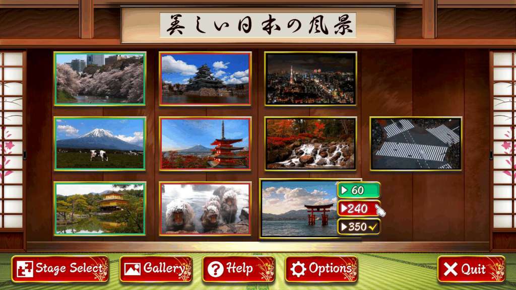 Screenshot 17