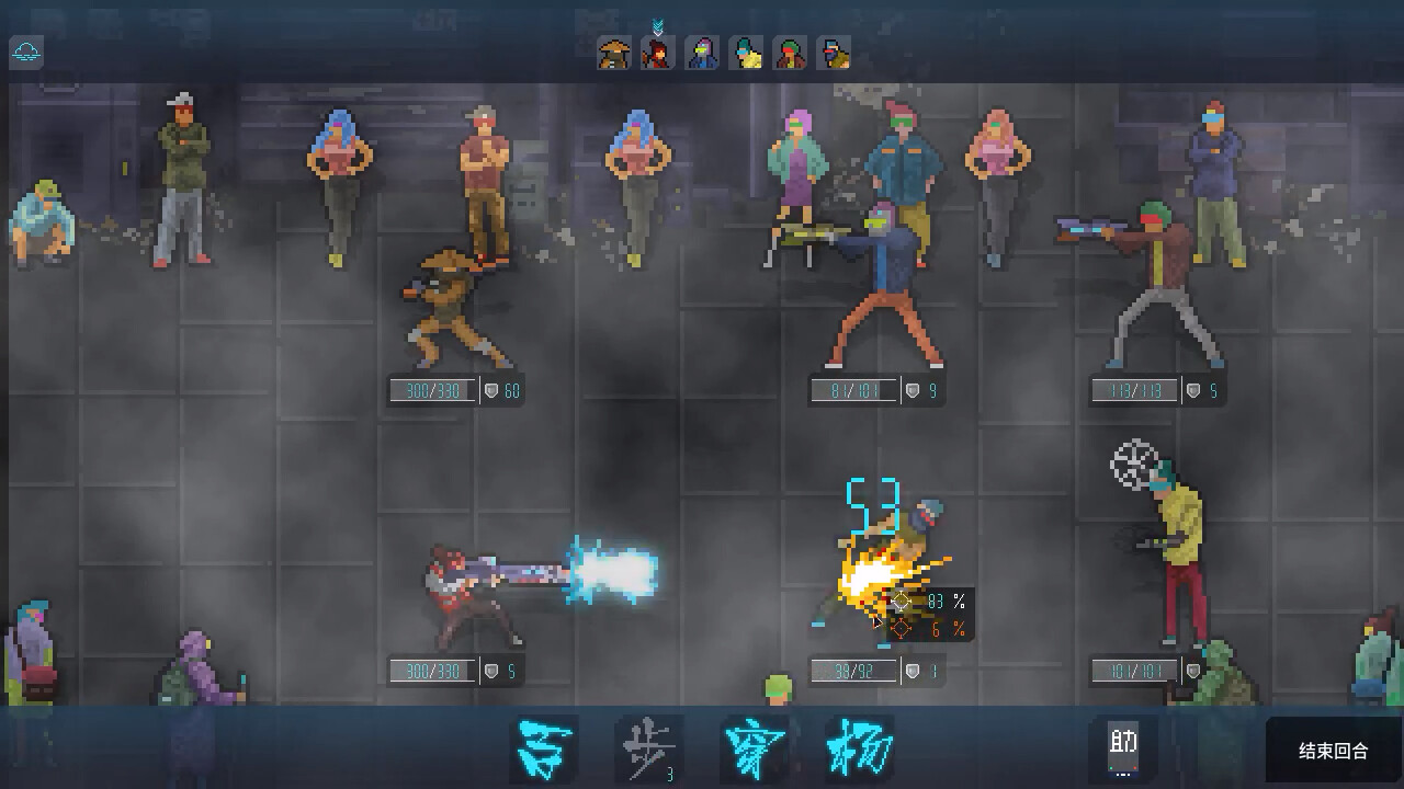 Screenshot 13