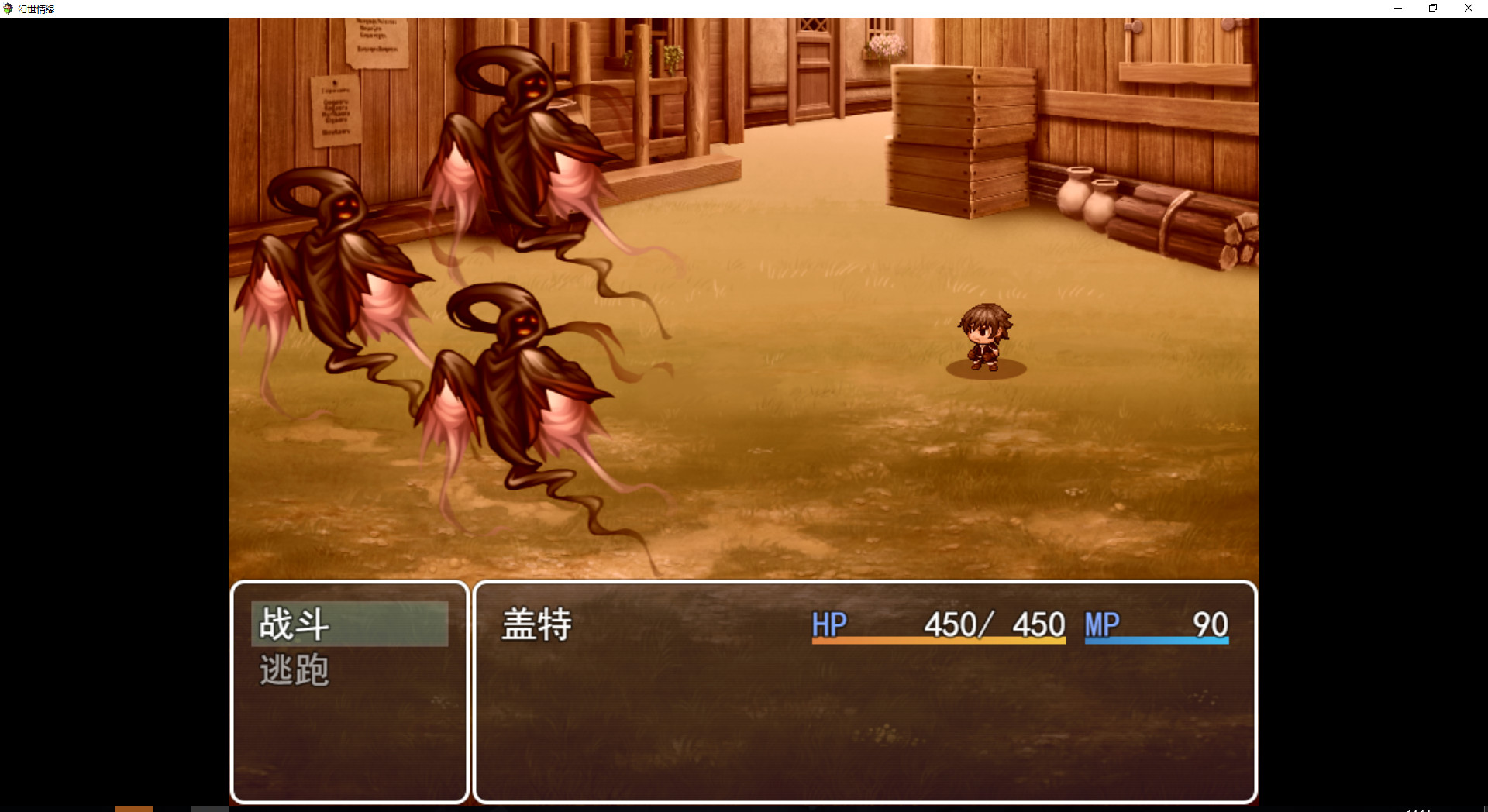 Screenshot 10