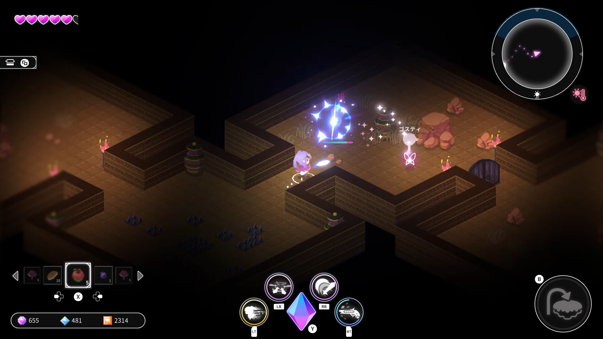 Screenshot 16