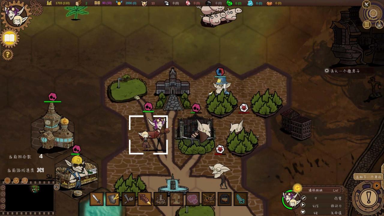 Screenshot 14