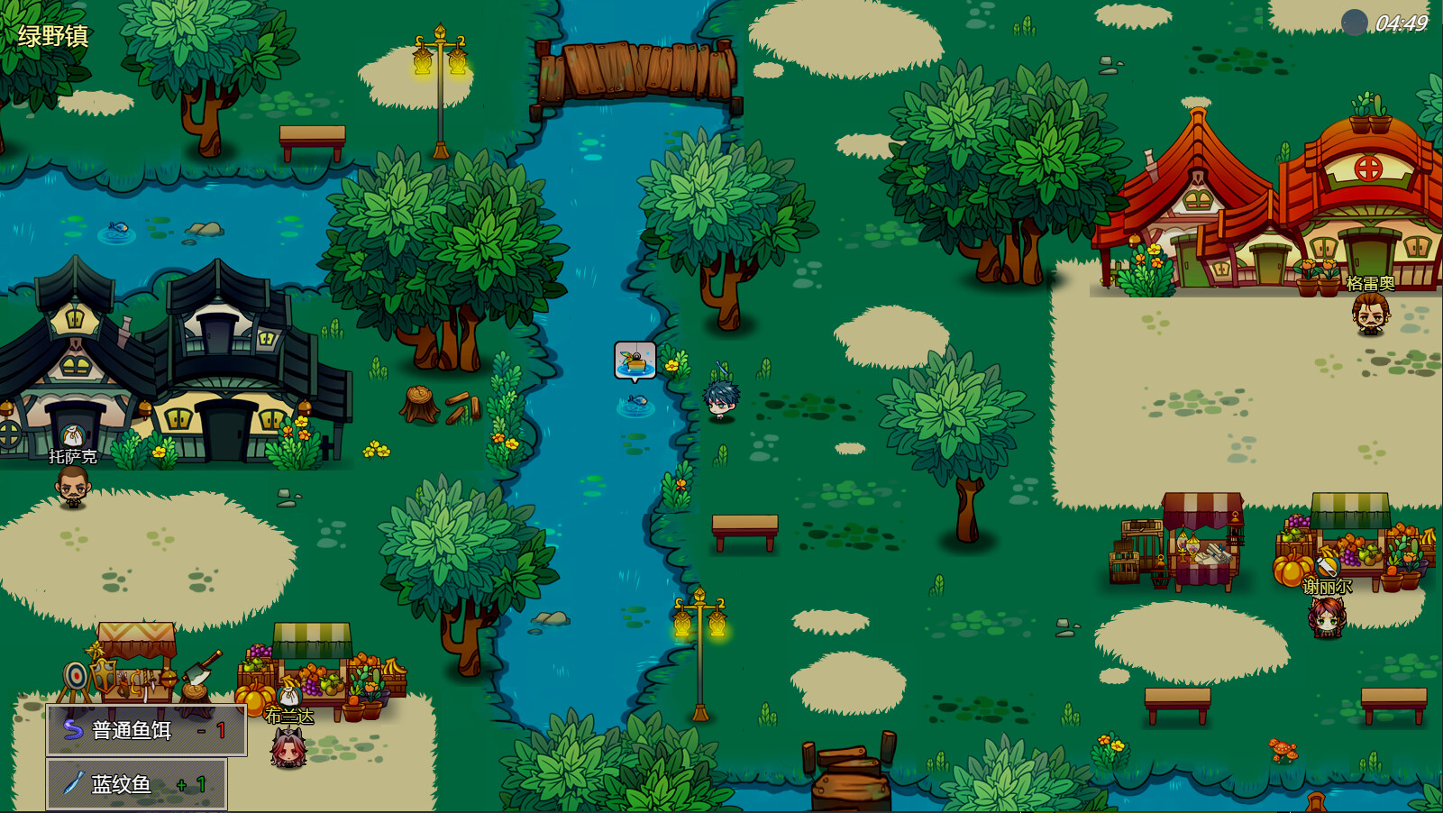 Screenshot 17