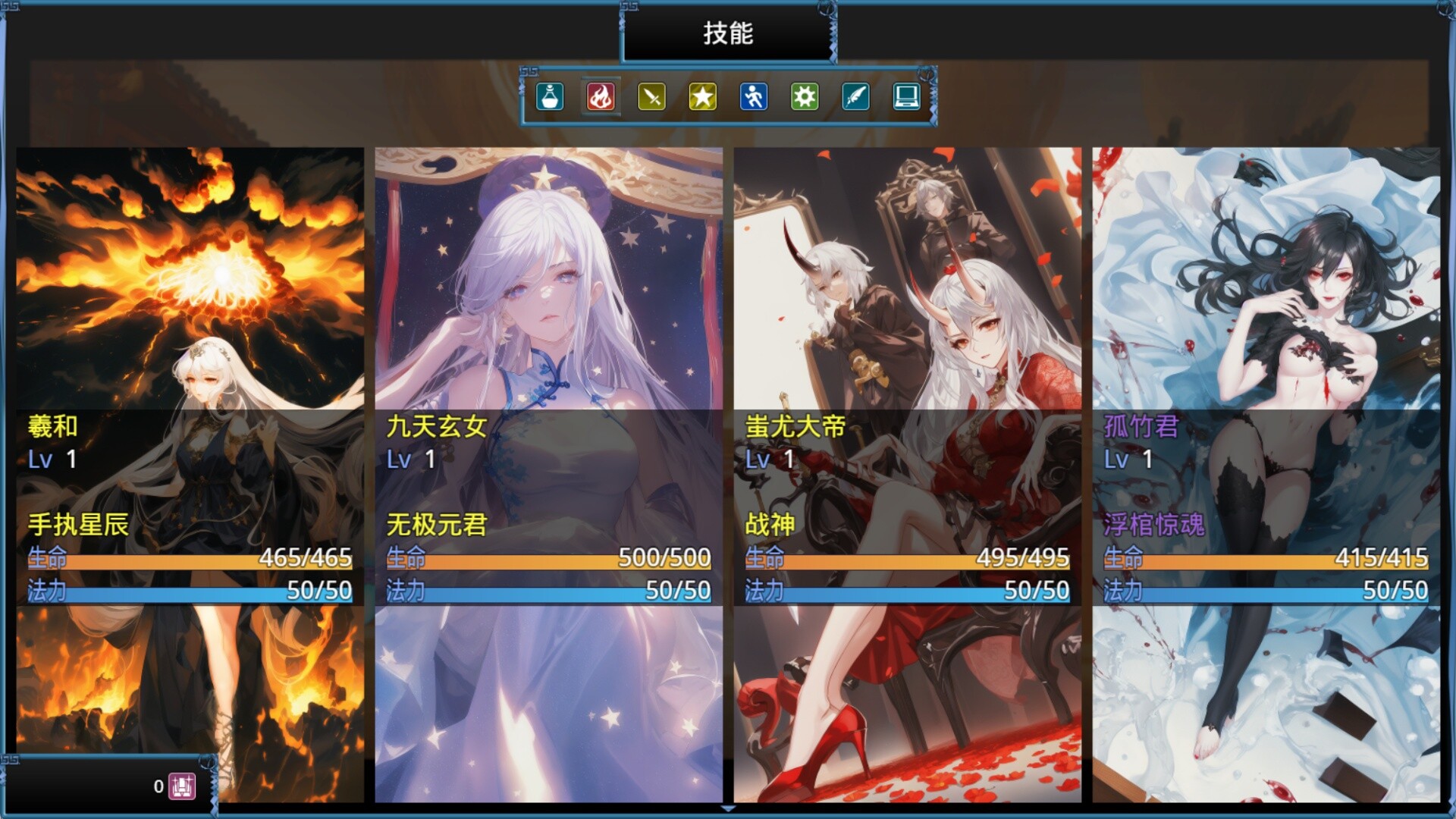 Screenshot 11