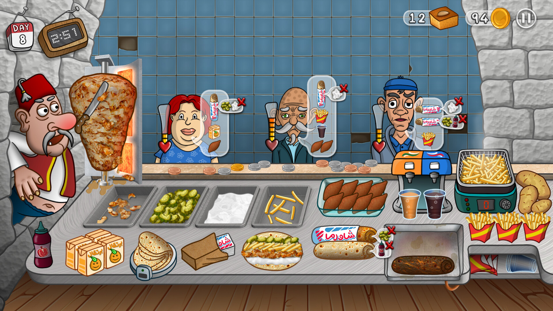 Screenshot 14