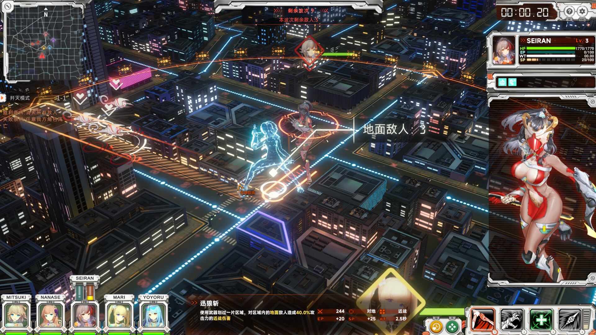 Screenshot 12
