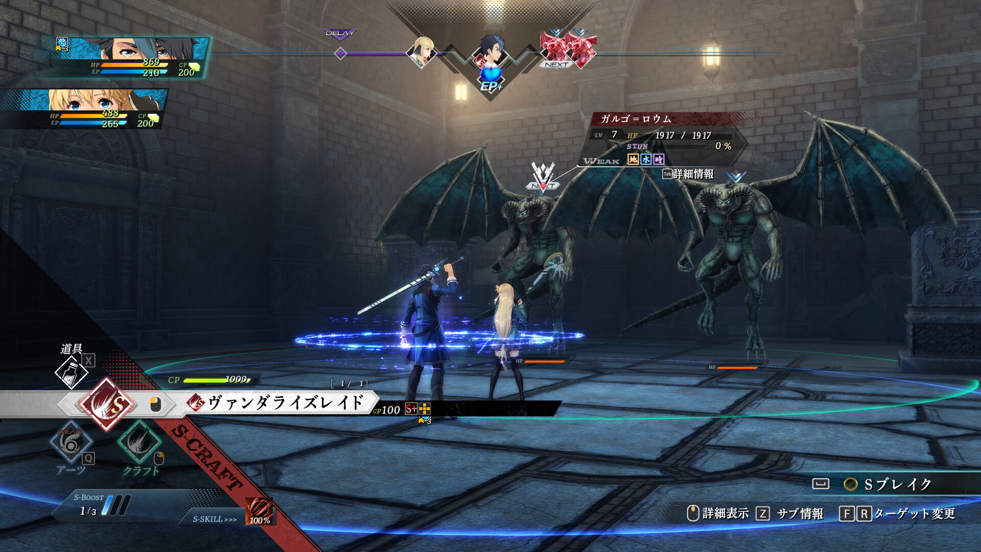 Screenshot 16