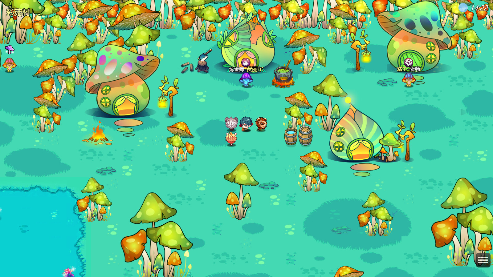 Screenshot 15