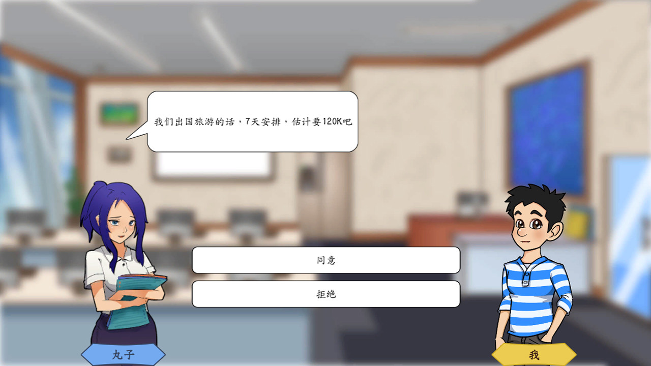 Screenshot 14