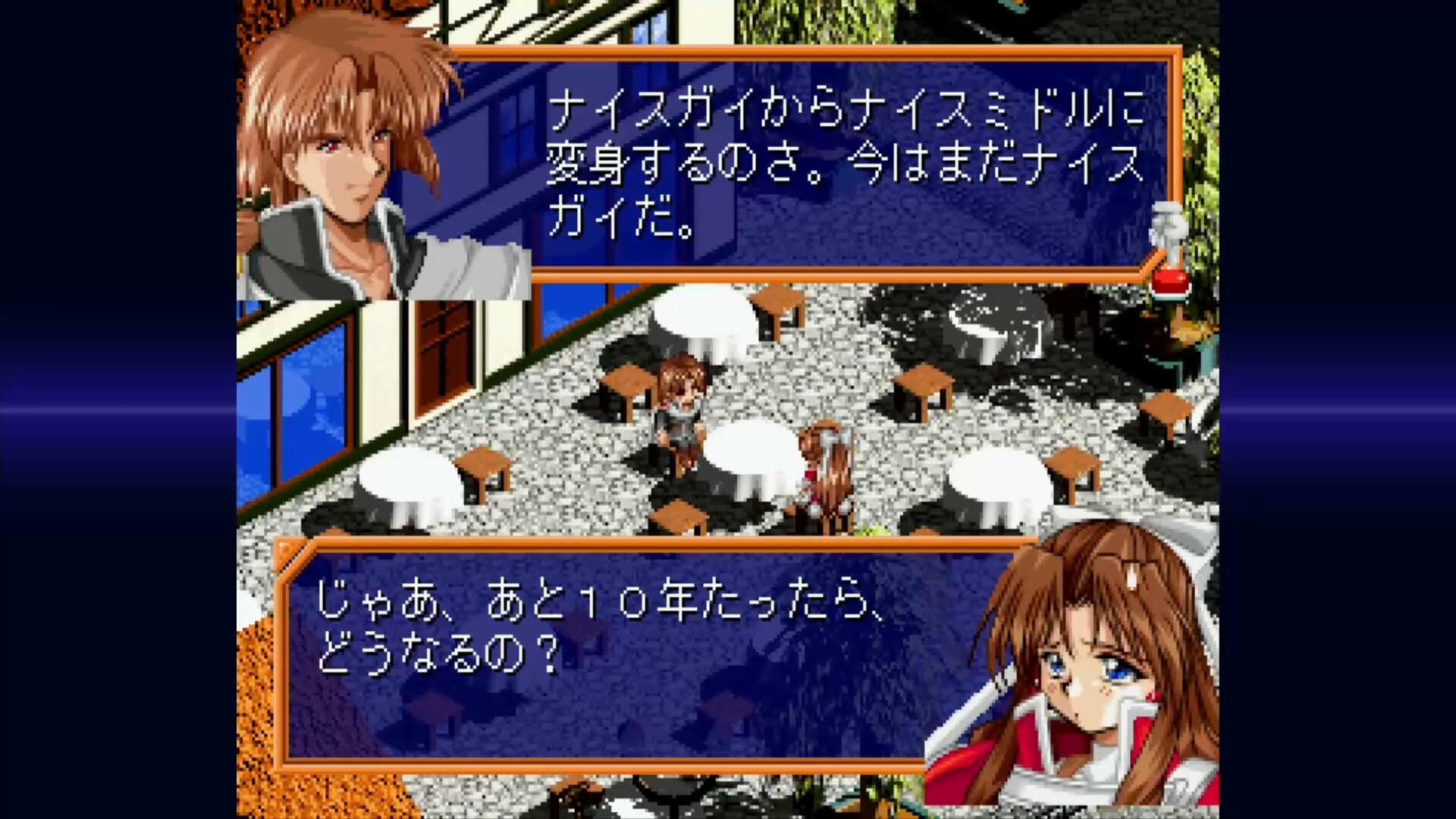 Screenshot 20