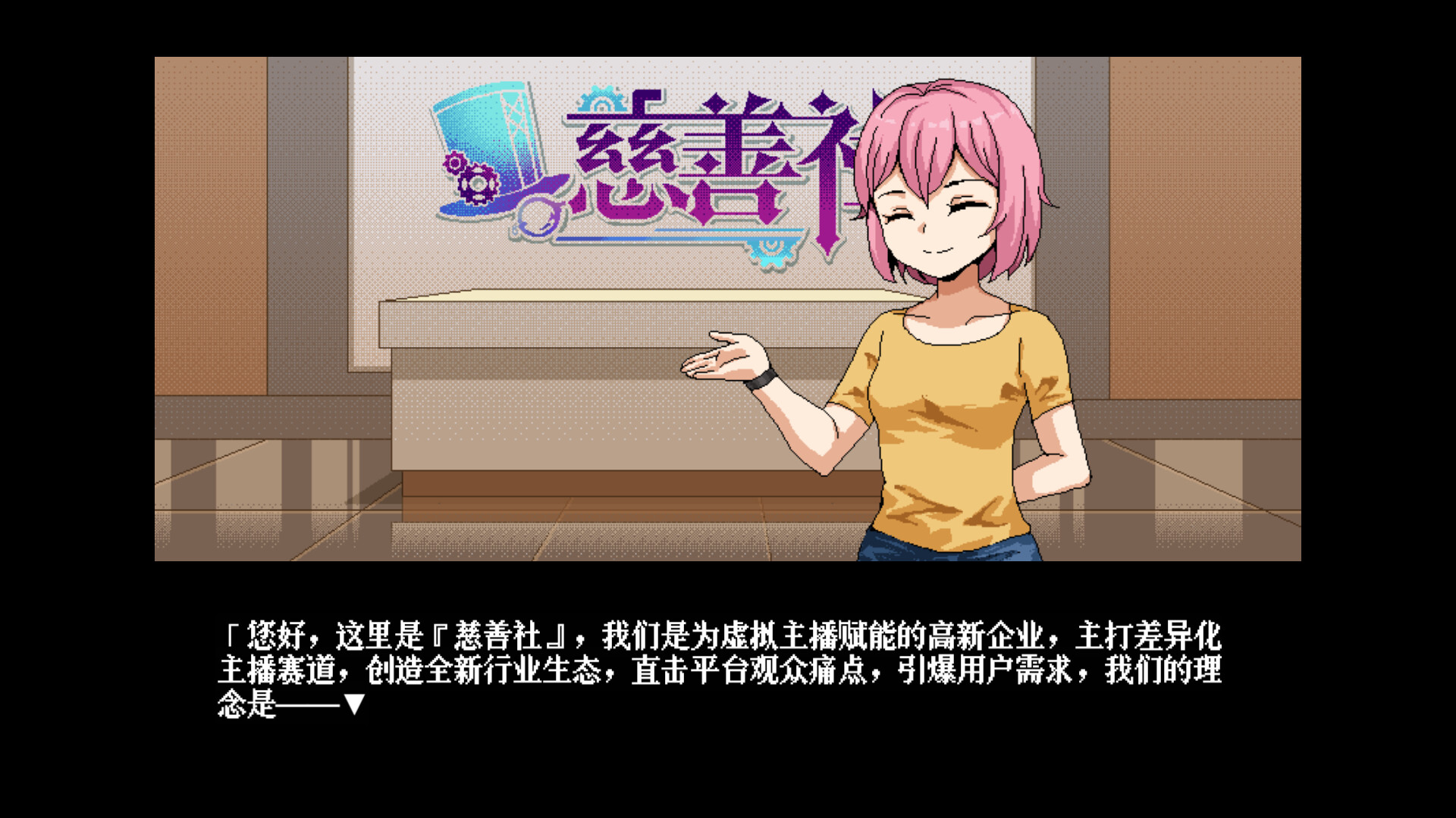 Screenshot 19