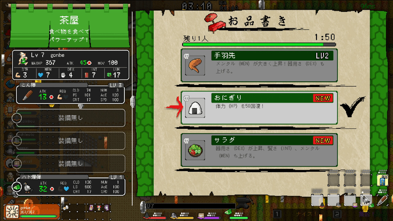 Screenshot 16