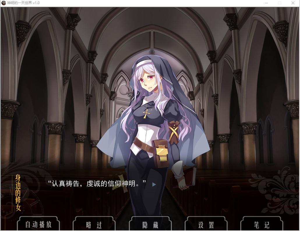 Screenshot 10