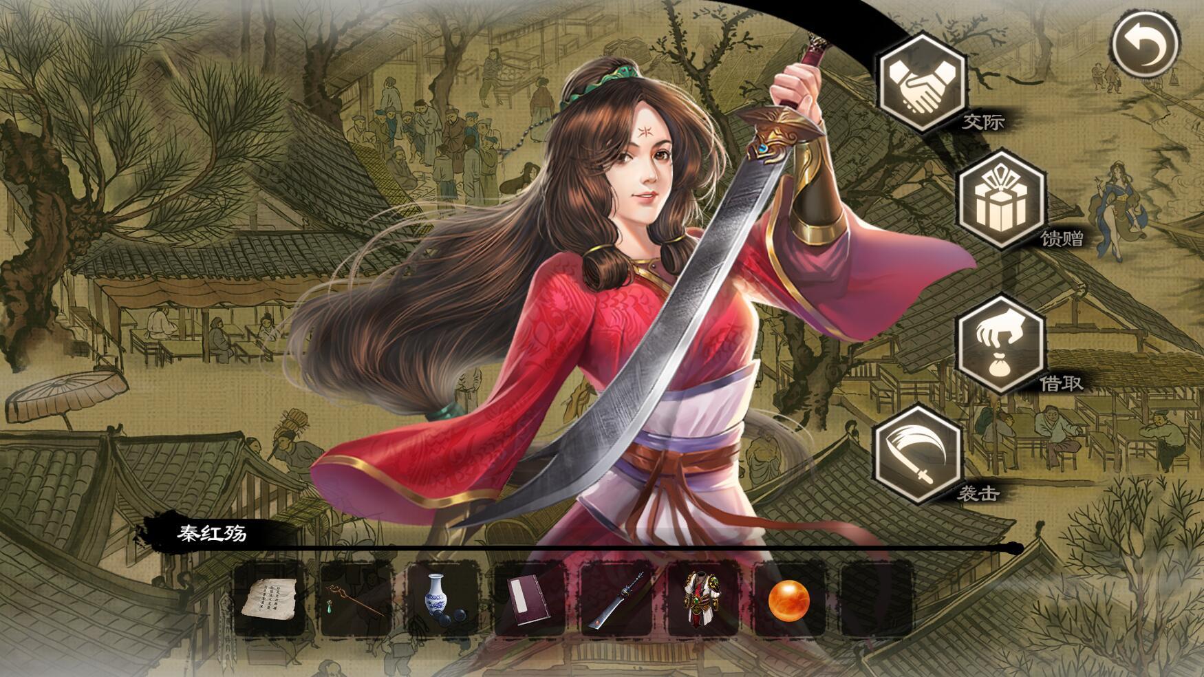 Screenshot 15