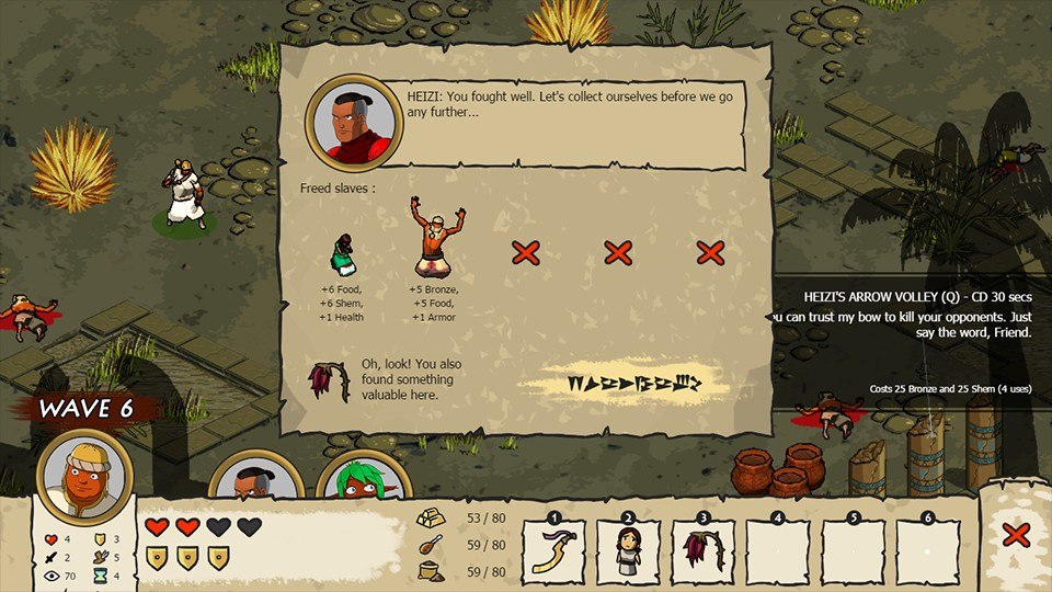Screenshot 17