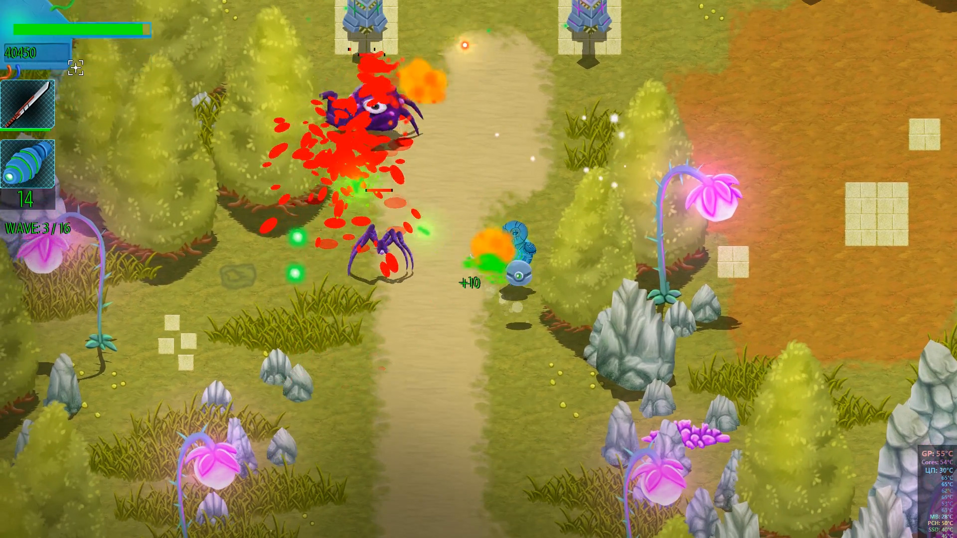 Screenshot 15