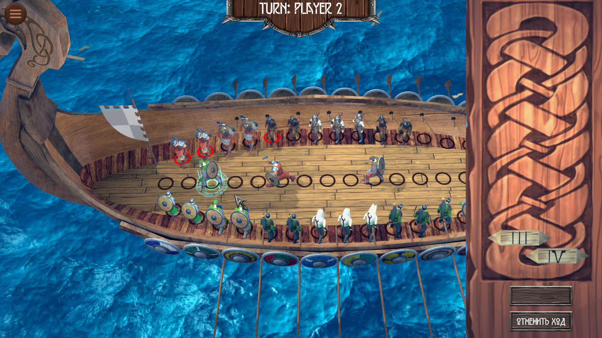 Screenshot 16