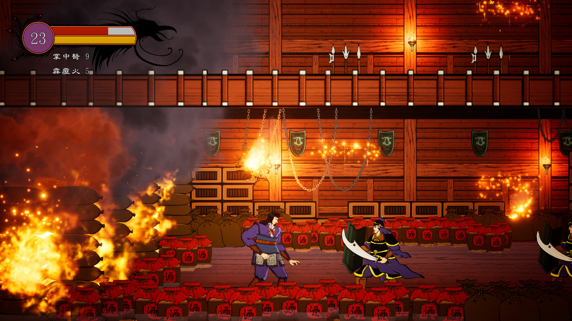 Screenshot 16