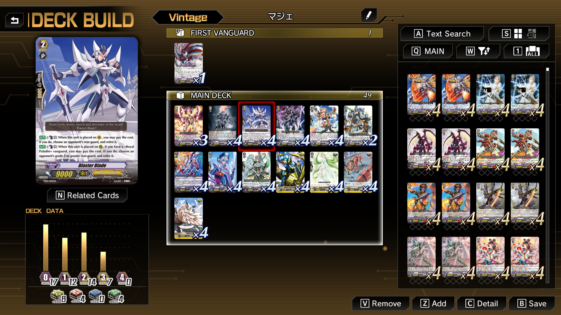 Screenshot 17