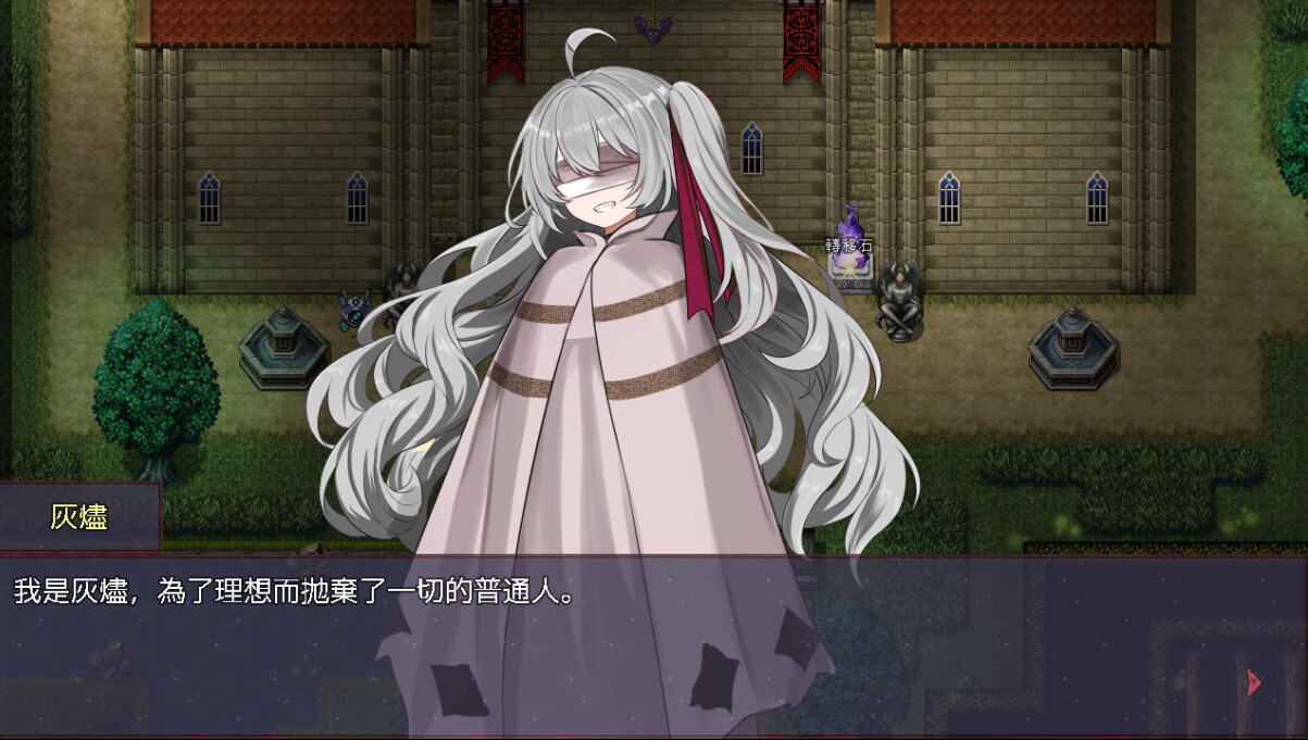 Screenshot 17
