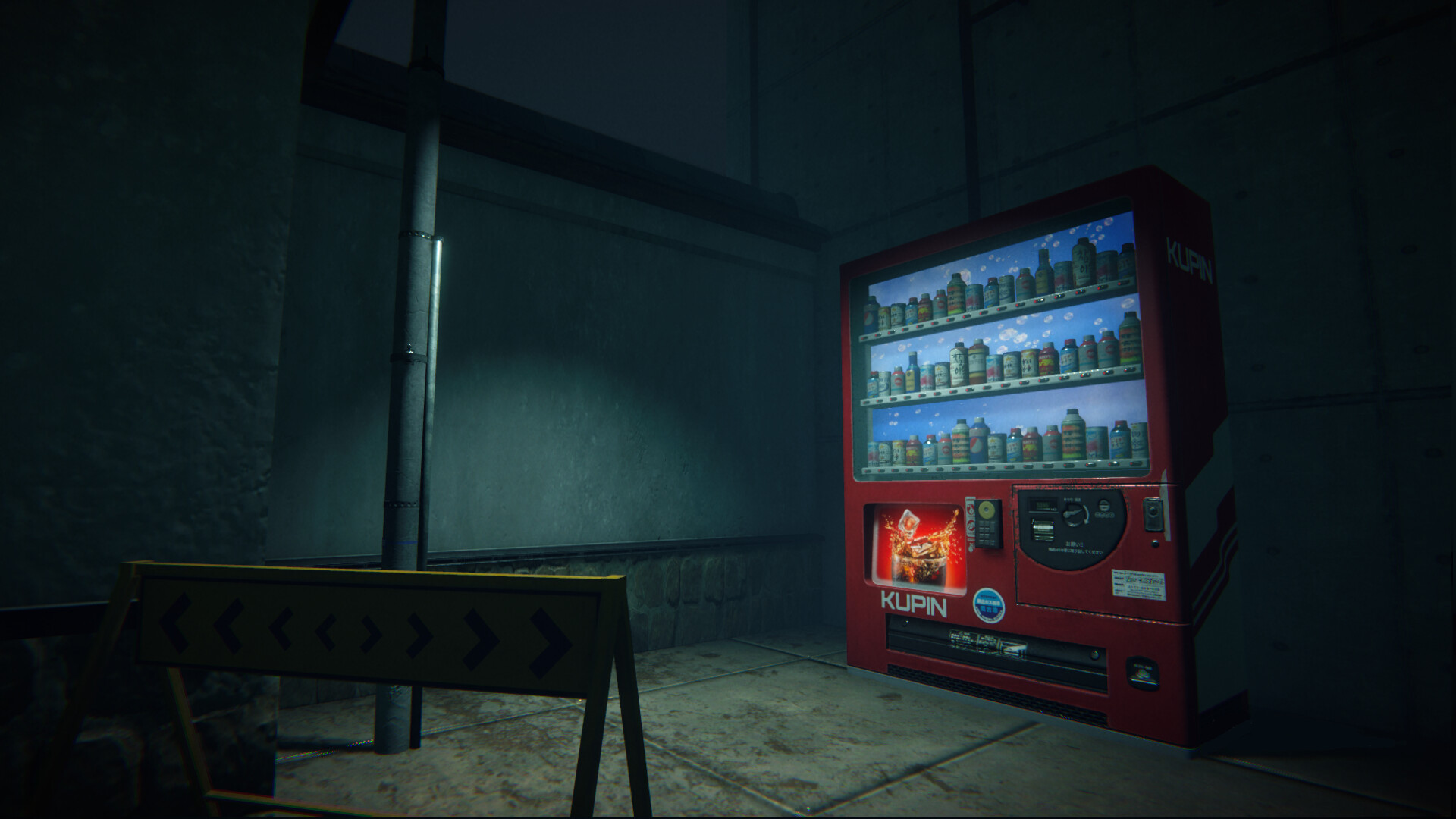 Screenshot 18