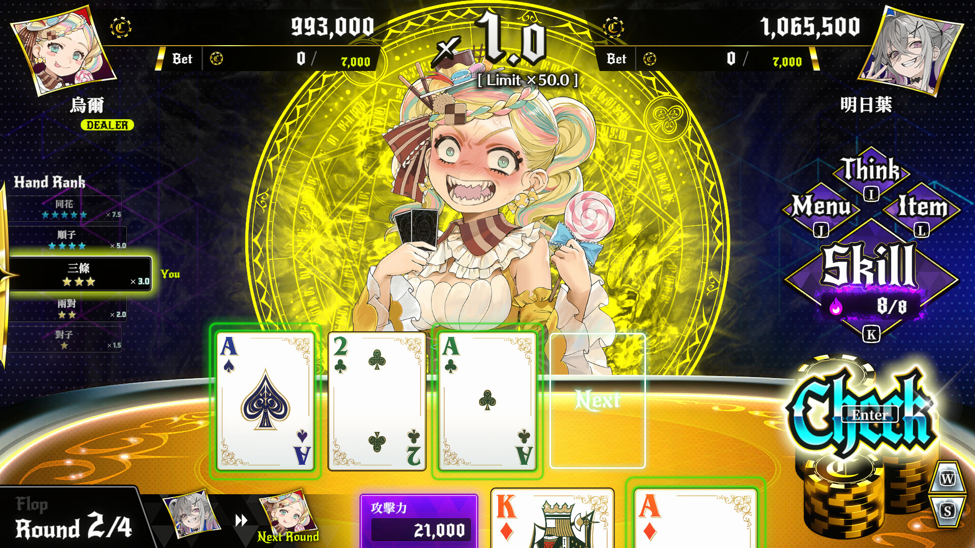 Screenshot 14