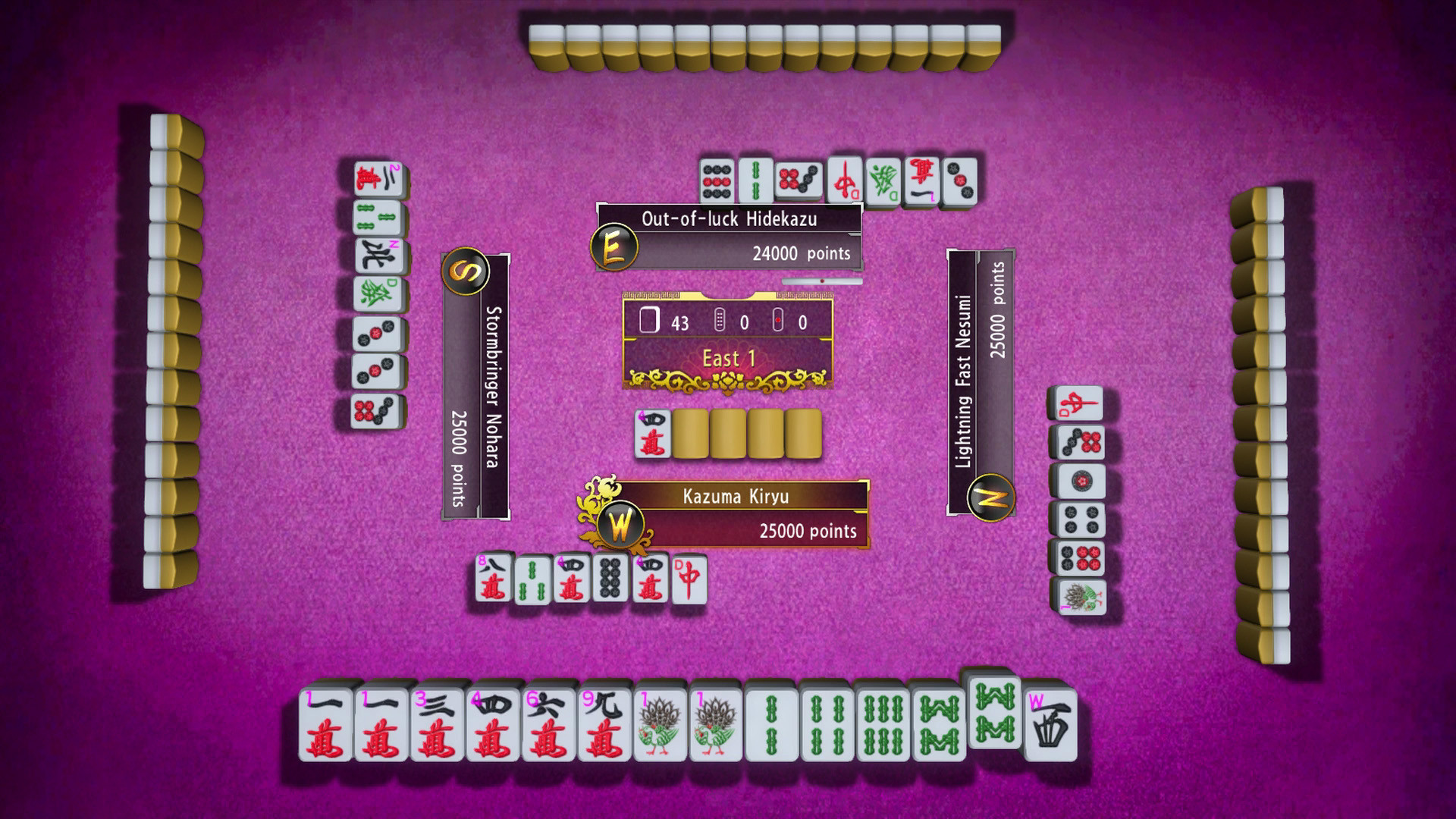 Screenshot 16