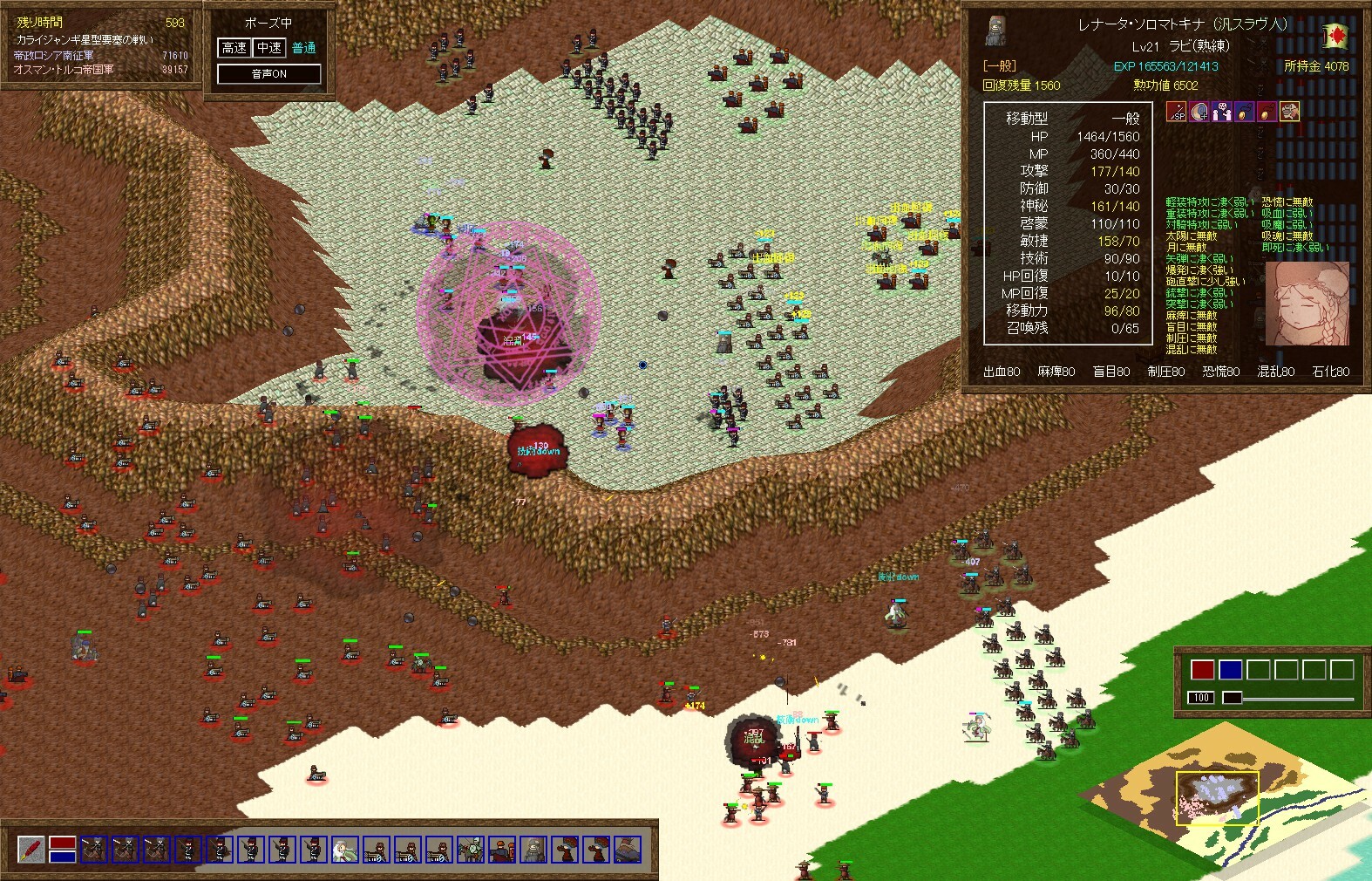 Screenshot 17