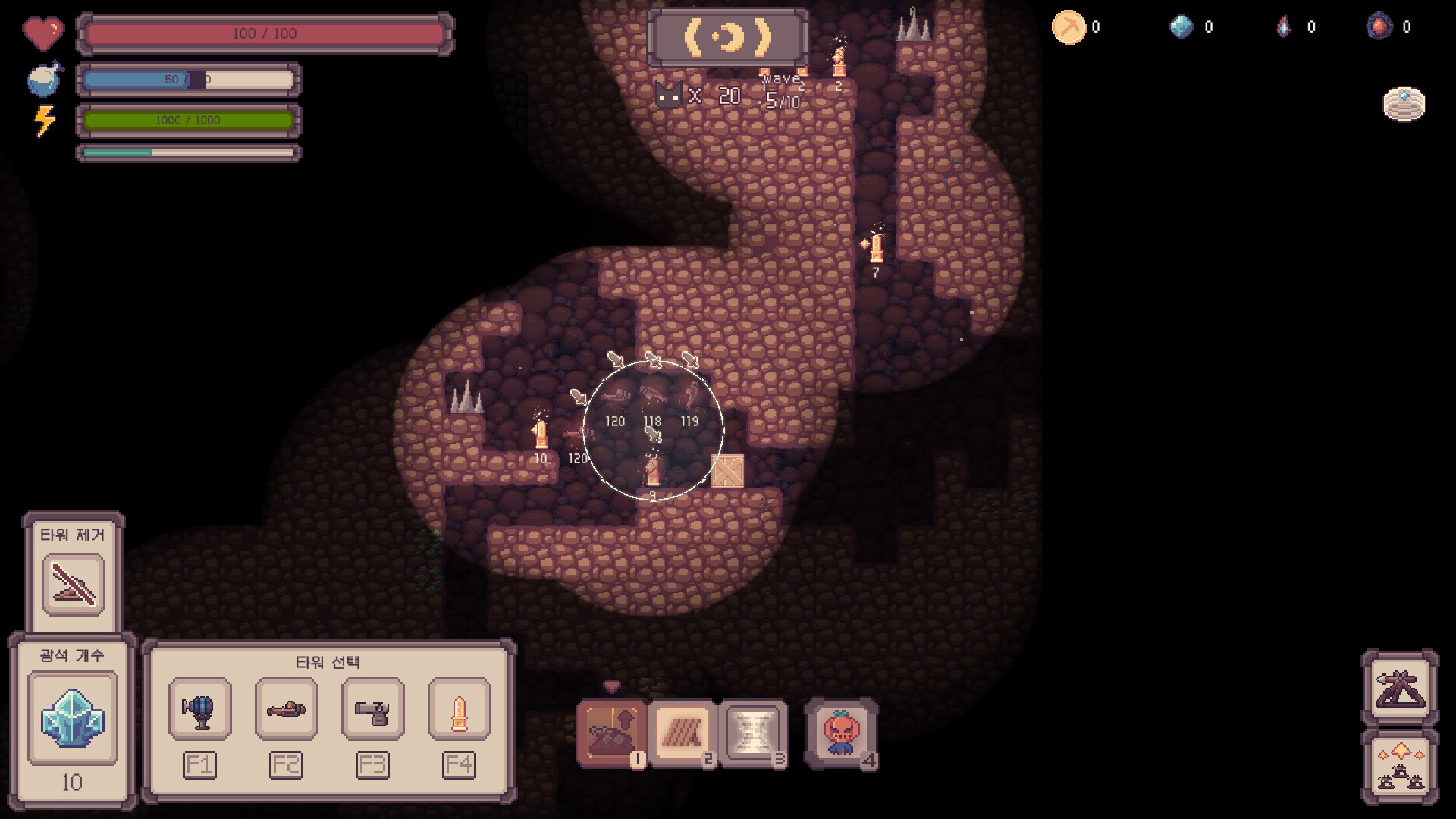 Screenshot 16