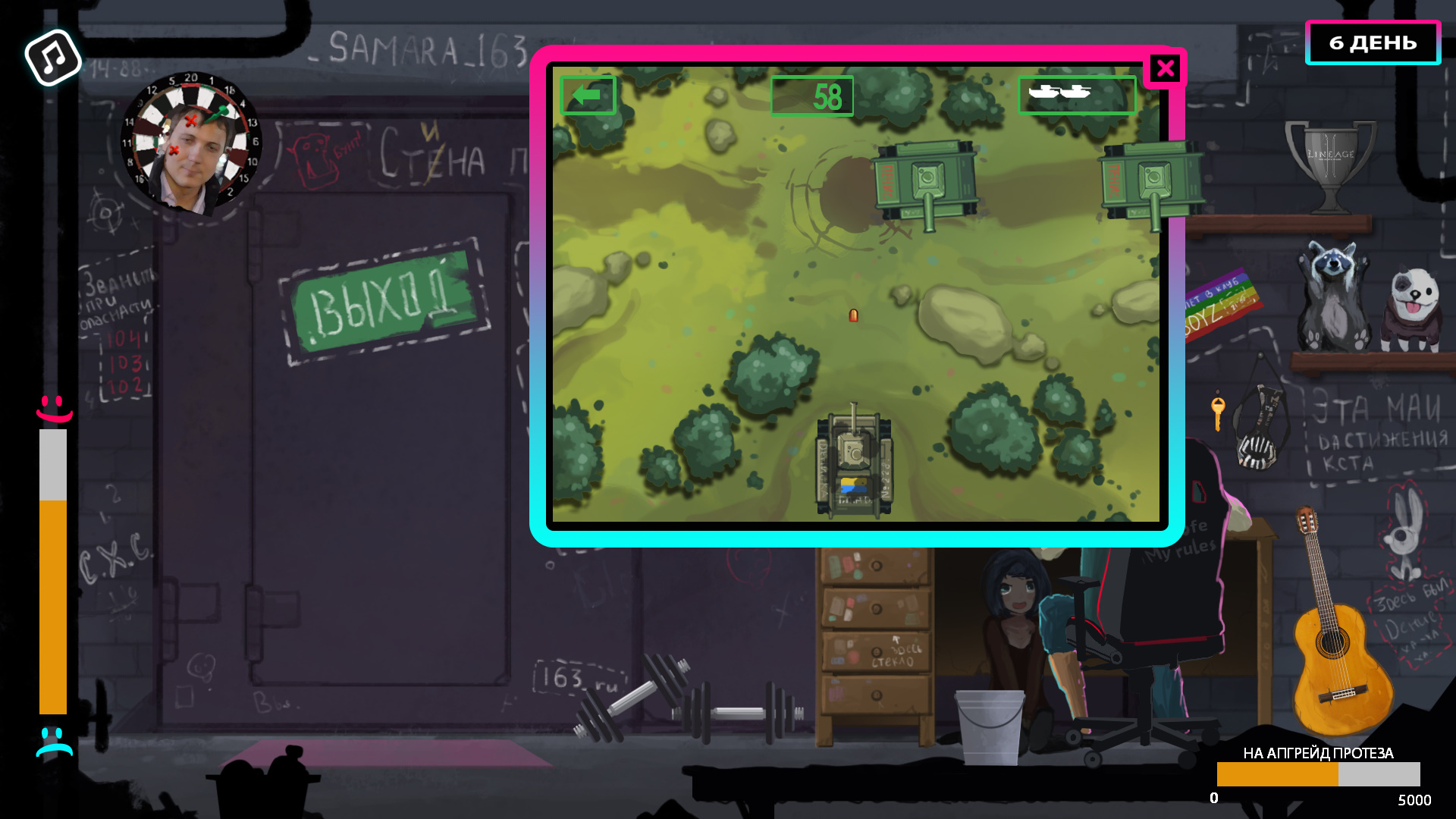 Screenshot 15