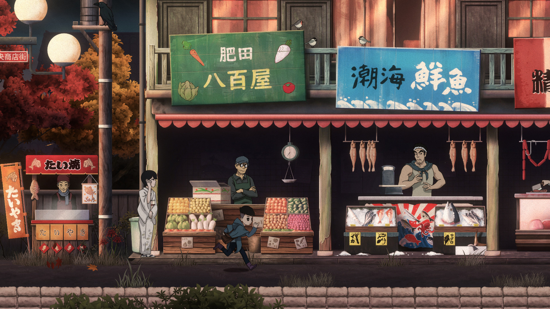 Screenshot 19