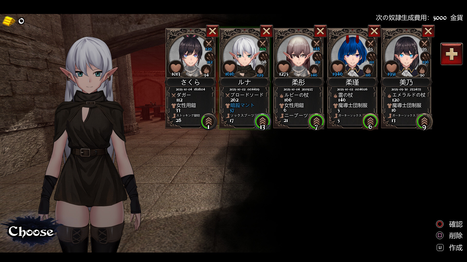 Screenshot 18