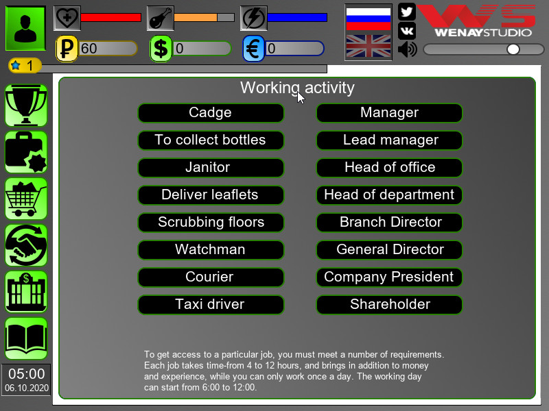 Screenshot 14