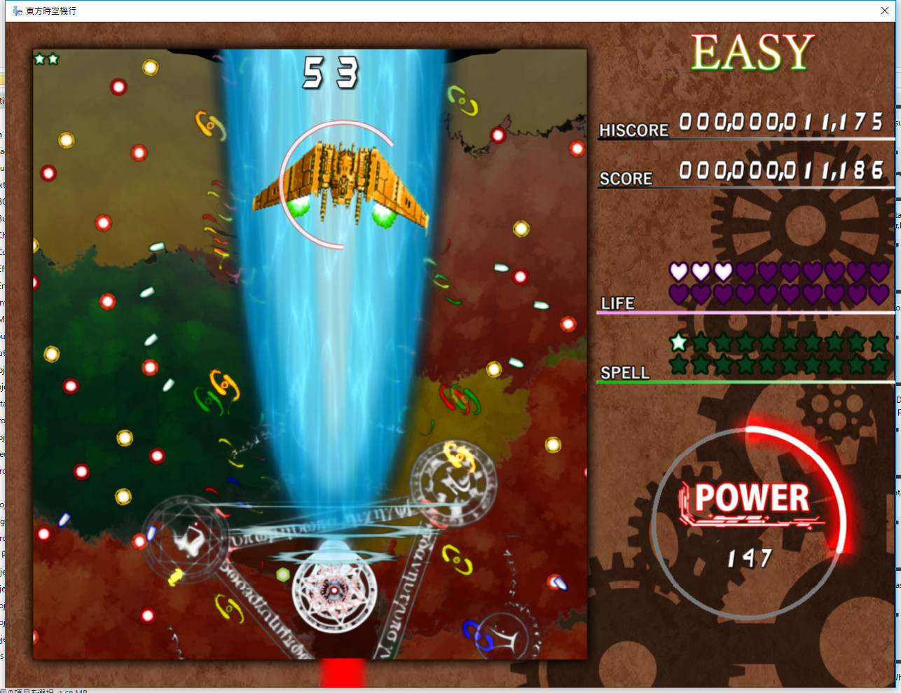 Screenshot 10