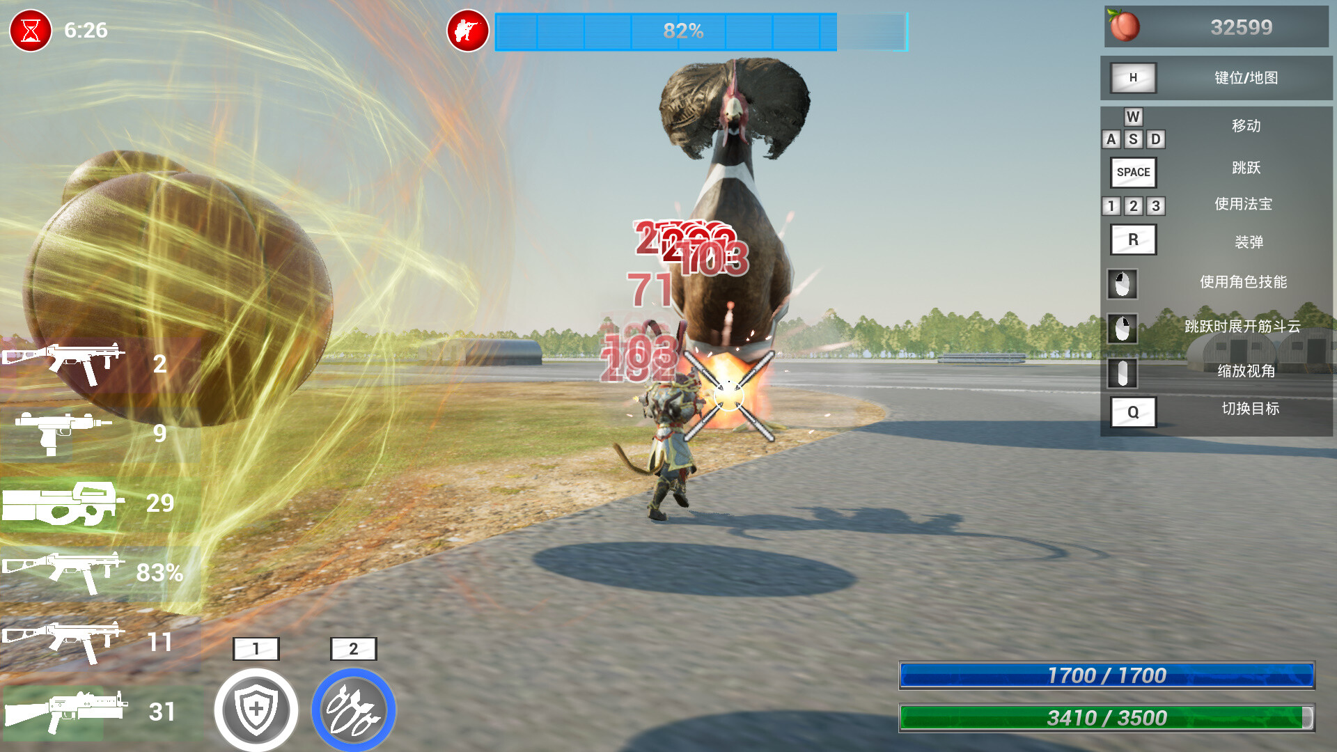 Screenshot 14