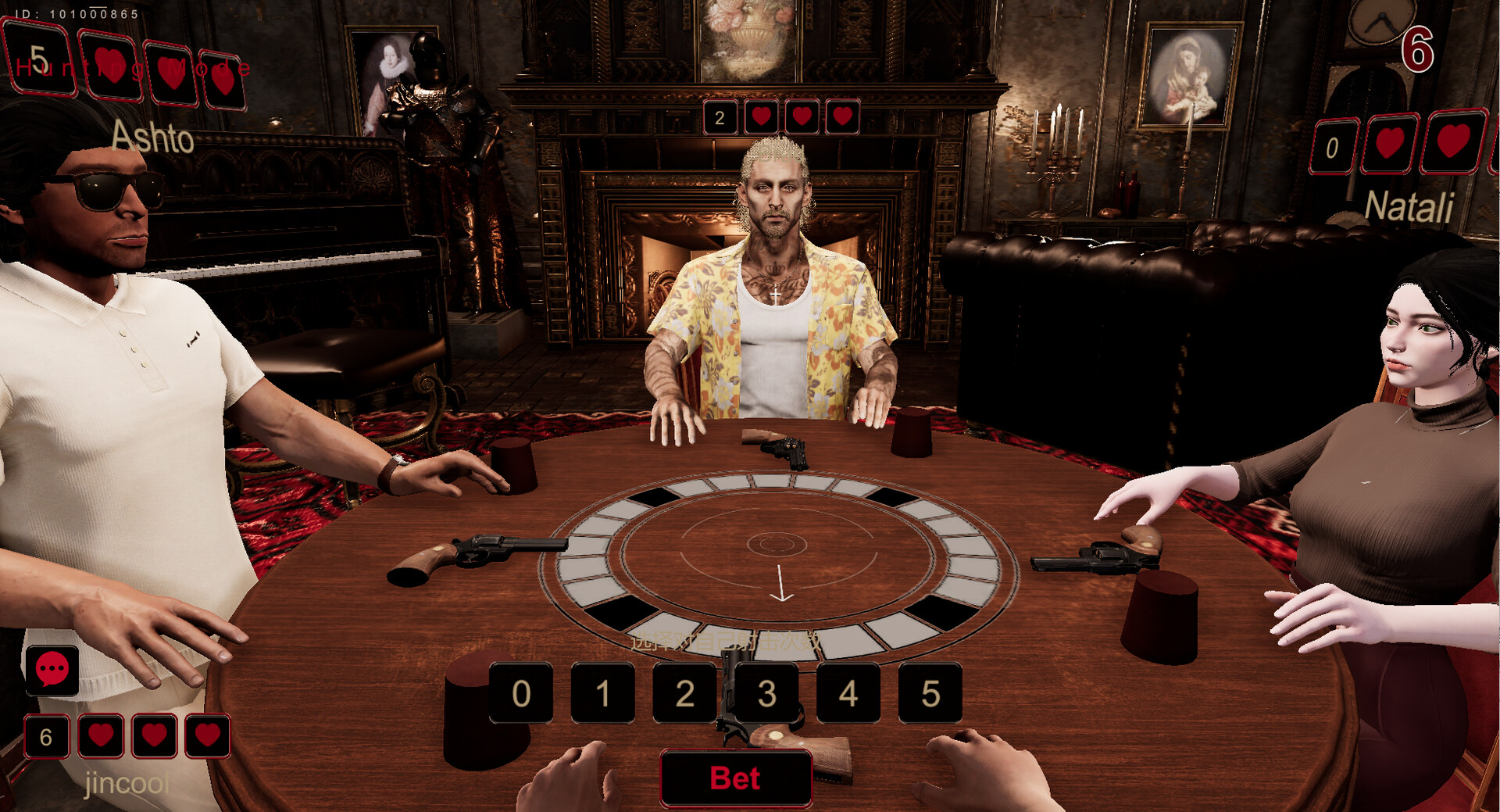 Screenshot 13