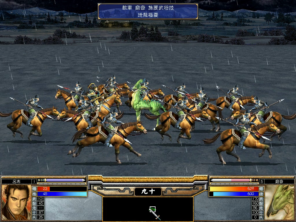 Screenshot 16