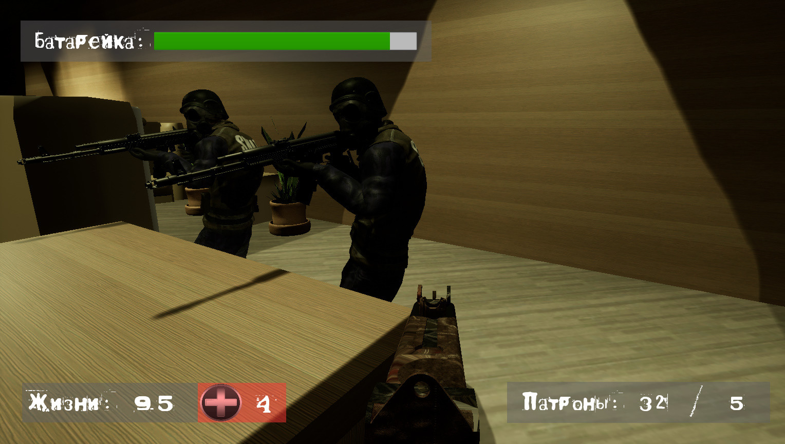 Screenshot 19