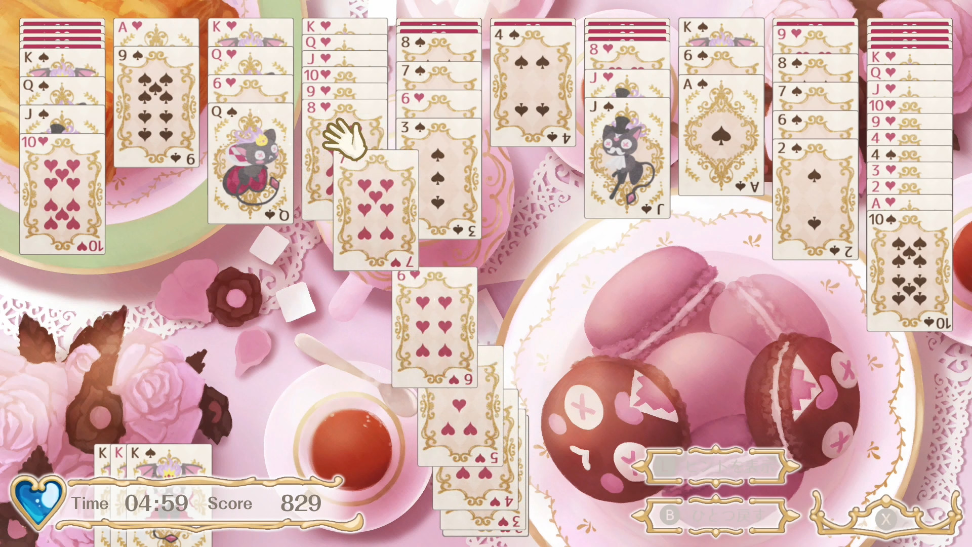 Screenshot 18