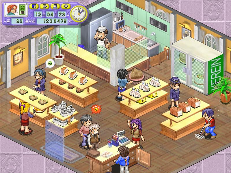 Screenshot 14